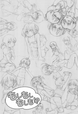 Page 3 of Moshi Moshi Moshi mo!?
