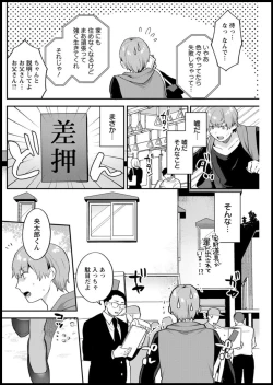 Page 200 of Action Pizazz 2019-11