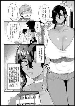 Page 201 of Action Pizazz 2019-11