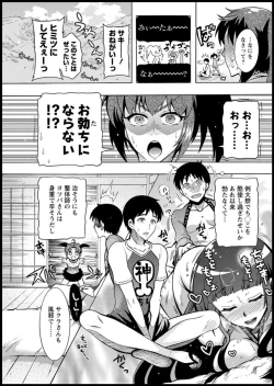 Page 261 of Action Pizazz 2019-11