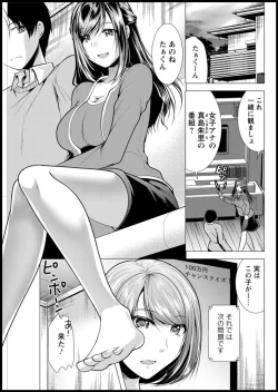 Page 275 of Action Pizazz 2019-11