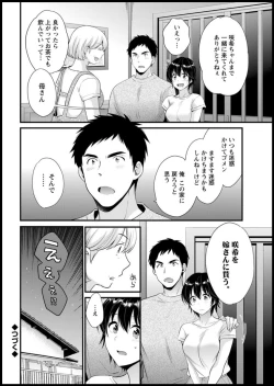 Page 42 of Action Pizazz 2019-11