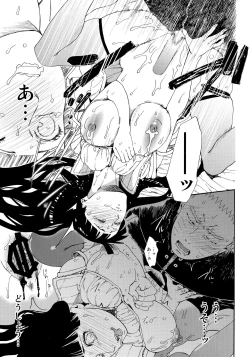 Page 36 of Oishii Milk