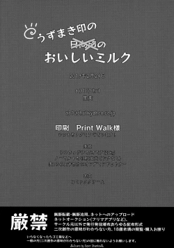 Page 61 of Oishii Milk