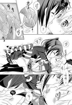 Page 19 of Josou Cos de Layer no Onnanoko o Tsurou to Shite "Mata" Shippai Shita Shimakaze-kun no Ohanashi.