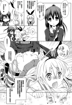 Page 24 of Josou Cos de Layer no Onnanoko o Tsurou to Shite "Mata" Shippai Shita Shimakaze-kun no Ohanashi.