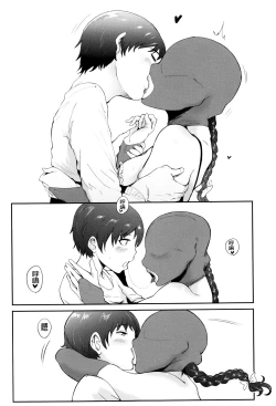 Page 137 of Mama Naranai Onna-tachi