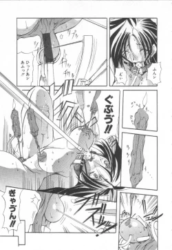 Page 146 of Shuukakusai Daiisshou - Black Mass