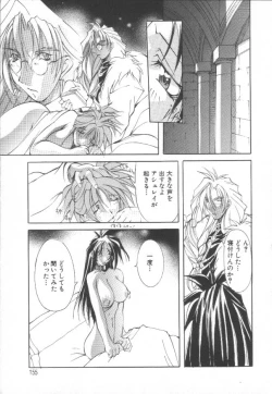 Page 154 of Shuukakusai Daiisshou - Black Mass