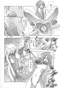 Page 21 of Shuukakusai Daiisshou - Black Mass