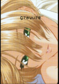 Page 2 of Gravure