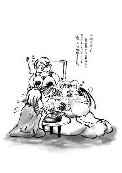 Page 28 of himanka shishoho no itou-san