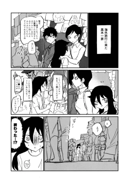 Page 16 of Nariyuki Mokochin