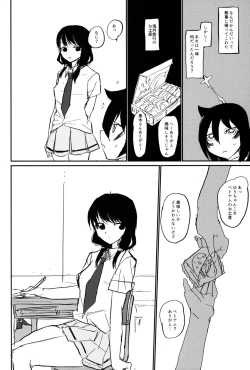 Page 27 of Nariyuki Mokochin