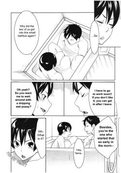 Page 54 of Sanchoume no Tama | Tama from Third Street