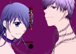 Page 1 of 愛のカタチは。