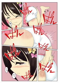 Page 3 of スパンキング漫画