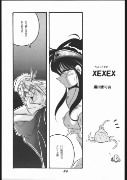 Page 29 of Bessatsu Super Adult Book Mitsurin Kajuu β