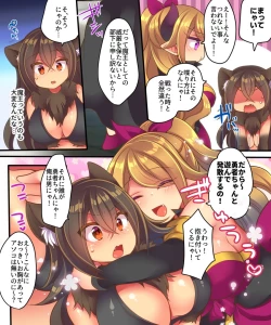 Page 22 of Maou-sama wa Heiwa ni Kurashitai