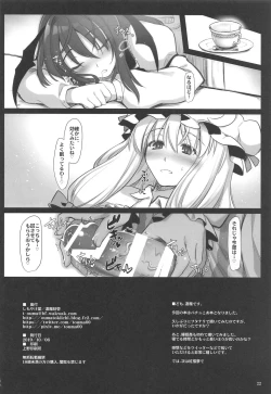 Page 21 of Patyu-Min