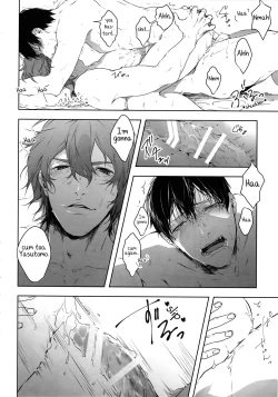Page 41 of Seme Seme