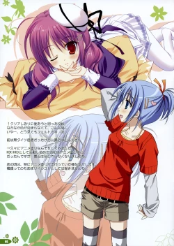 Page 4 of Shoujo Iro II