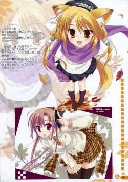 Page 5 of Shoujo Iro II