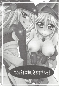 Page 2 of Senpai ni Oshiete Ageru!