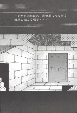 Page 3 of Senpai ni Oshiete Ageru!