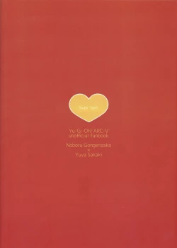 Page 14 of Gongenzaka Weeak