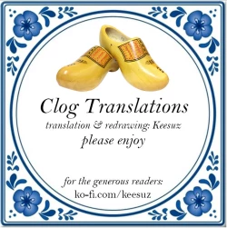 Page 21 of Chaldea Soap SSS-kyuu Gohoushi Maid