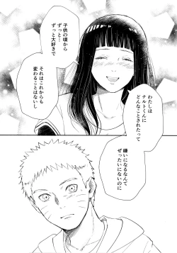 Page 113 of Chronology 2