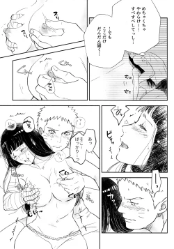 Page 127 of Chronology 2