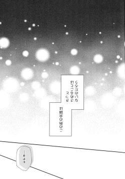 Page 168 of Chronology 2