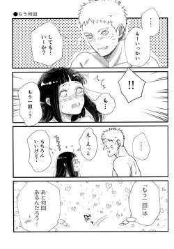 Page 169 of Chronology 2