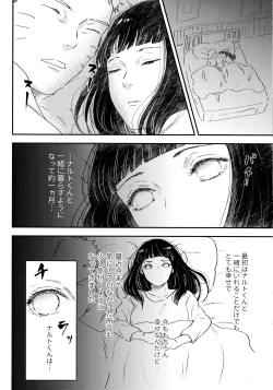 Page 16 of Chronology 2