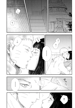 Page 179 of Chronology 2