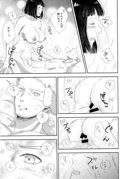 Page 193 of Chronology 2