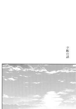 Page 26 of Chronology 2