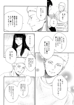 Page 30 of Chronology 2