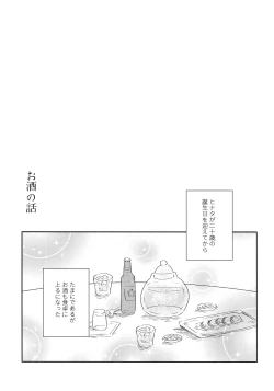 Page 39 of Chronology 2