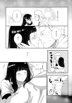 Page 43 of Chronology 2