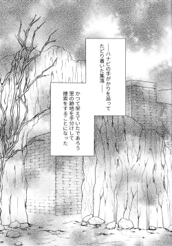 Page 51 of Chronology 2