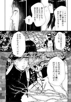 Page 59 of Chronology 2