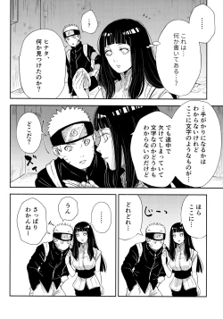 Page 62 of Chronology 2