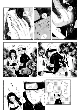 Page 80 of Chronology 2