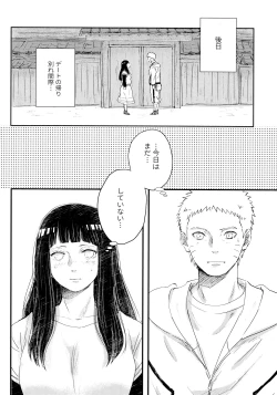 Page 92 of Chronology 2