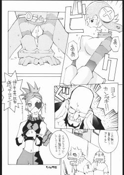 Page 11 of Radical Gadget