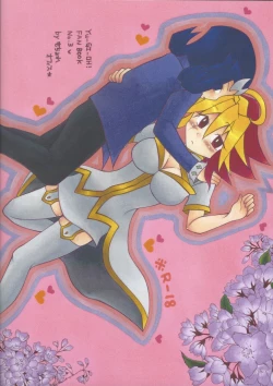 Page 18 of Futari wa Love Love