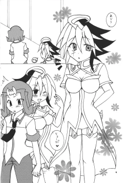 Page 3 of Futari wa Love Love